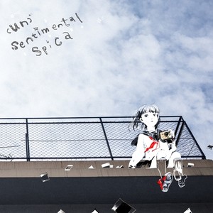 (un) sentimental spica