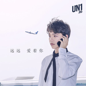 远远爱着你