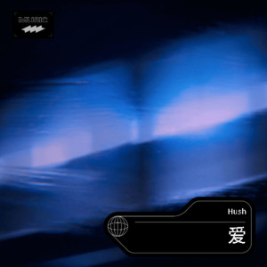 永远有多远 (Live)