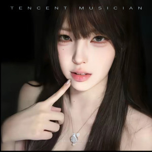 I Want You To Know (DJ旋律)