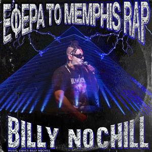 Efera to Memphis rap (Explicit)