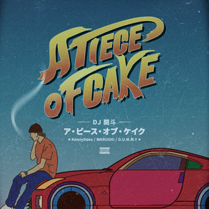 DJ 開斗 - A Piece of cake(feat. KennyDoes, WARUSHI & D.U.M.M.Y) (Explicit)