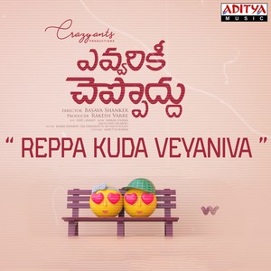 Reppa Kuda Veyaniva (From 