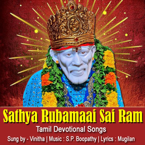 Sathya Rubamaai Sai Ram