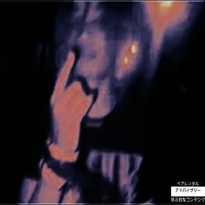 RUN THE CITY (Explicit)