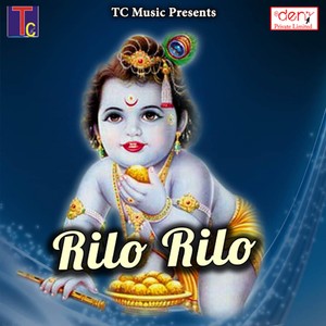 Bansi Wala