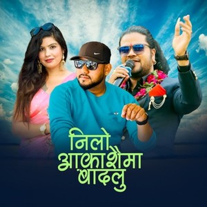 Nilo Aakashaima Badalu