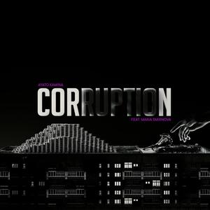 Corruption (feat. Maria Smirnova) [Single Version]