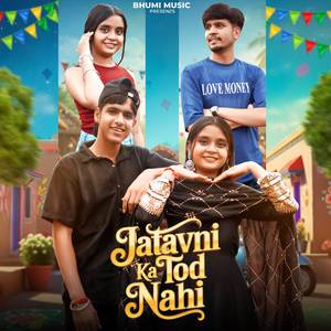 Jatavni Ka Tod Nahi