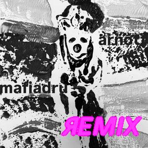 end of 24 SHOP RICK OWENS (feat. STEAMROLLER) (remix|Explicit)