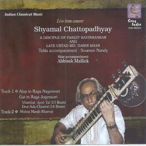 Indian Classical Music Shyamal Chattopadhyay (Live)
