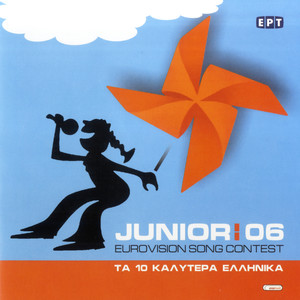 Junior: 2006 / Eurovision Song Contest (Ta 10 Kalytera Ellinika)