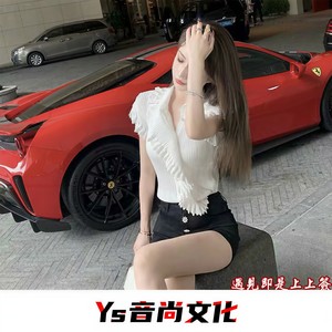 原乡鸿门 (Remix)