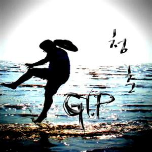 머리어깨무릎발(feat. DJkp, 이유)