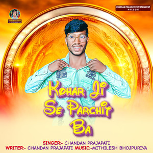 Kohar Ji Se Parchit Ba