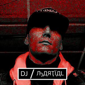 DJ Martial (Explicit)