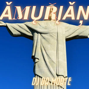 AMURIAN FUNK feat.Laurindo Almedia
