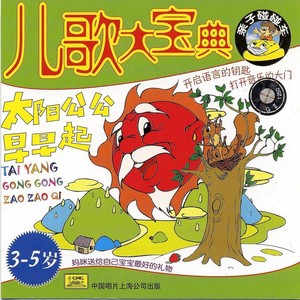 袋鼠