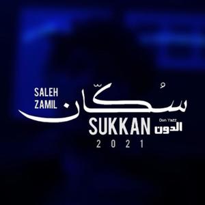 Sukkan (Explicit)