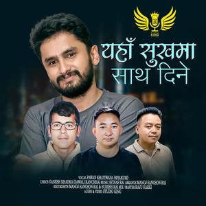 Yaha Sukhama (feat. Pawan Khatiwada)