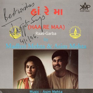 Vam Ek Vaansani(feat. Asim Mehta & Madhvi Mehta)