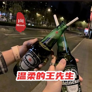 闭眼全是你