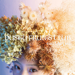 DUSTY FRUITS CLUB - Rumbling Rumbling