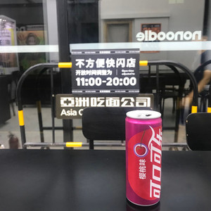 张震岳-思念是一种病remix (prod by Red killer) (Remix)