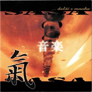 Co zůstává (feat. Yafa & Adalbert) (Explicit)