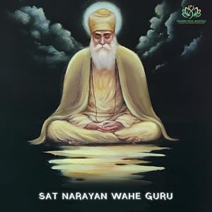 Sat Narayan Wahe Guru (feat. V. Lakshmi)