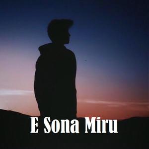 E Sona Miru