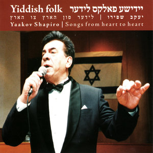Yiddish Folk - Songs From Heart to Heart