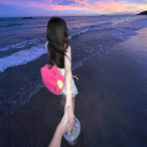 我知道你 (混搭版)