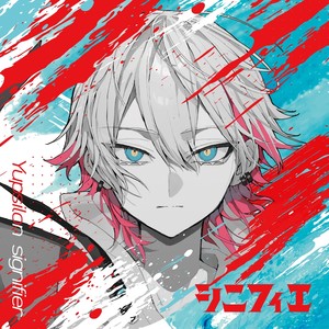 RED -instrumental-