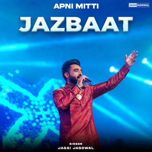 Jazbaat (Reverb+Sped Up) (Apni Mitti)