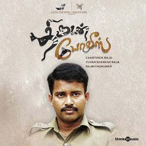 Thirudan Police