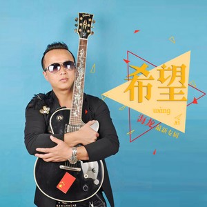 最美山东