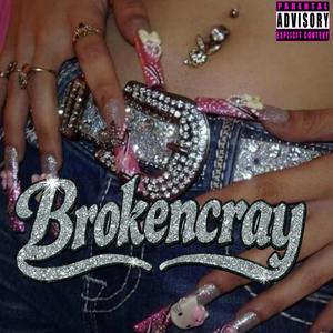 Wall Street (Speed up) (Explicit)