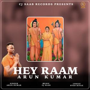 Hey Raam (feat. Arun Kumar)