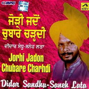 Jorhi Jadon Chubare Charhdi