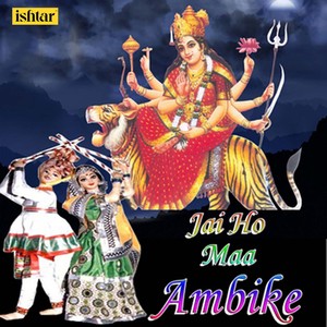 Maa Jeevdani Mantra And Aarti (Mantra & Aarti)