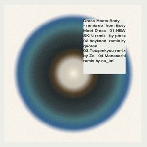 まなざし (Nu_Imi Remix)