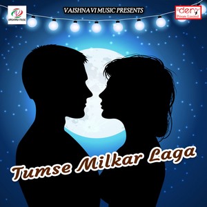 Pahili Najar Me Tohase Pyaar Ho Gail