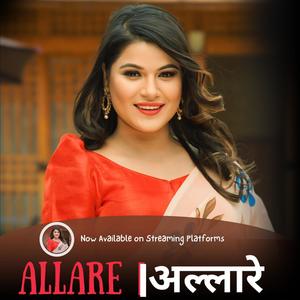 Allare (feat. Bina Raut)