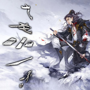 渊源泓涵 - 第2章 重返武道