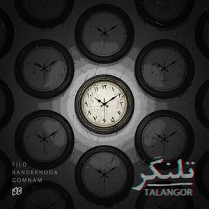 TALANGOR (feat. BANDEKHODA, GOMNAM MUSIC & PENHAN) (Explicit)
