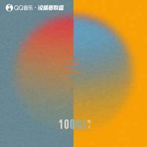 10001次日落