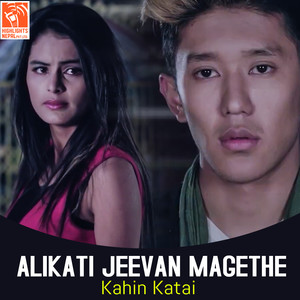 Alikati Jeevan Magethe