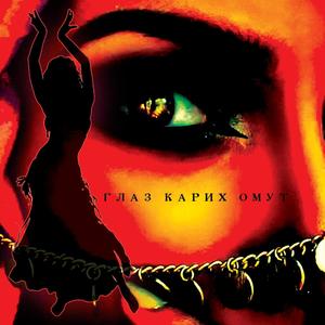 Постучался Нет Ответа