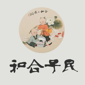 你好任泽 (Demo)